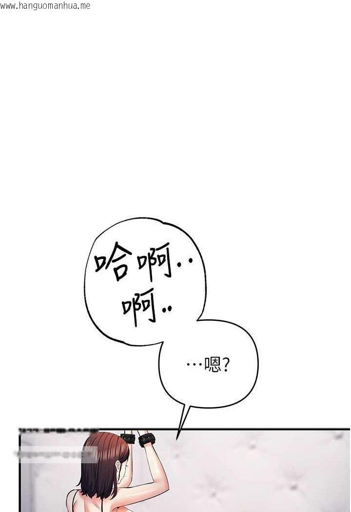 韩国漫画贪婪游戏韩漫_贪婪游戏-第19话-我已经到极限了在线免费阅读-韩国漫画-第54张图片