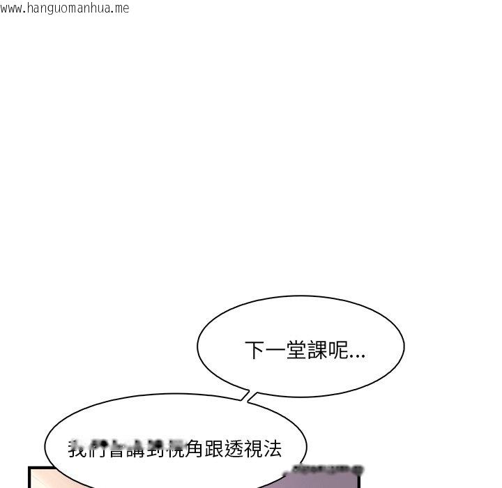 韩国漫画你与我的小秘密韩漫_你与我的小秘密-第18话在线免费阅读-韩国漫画-第13张图片