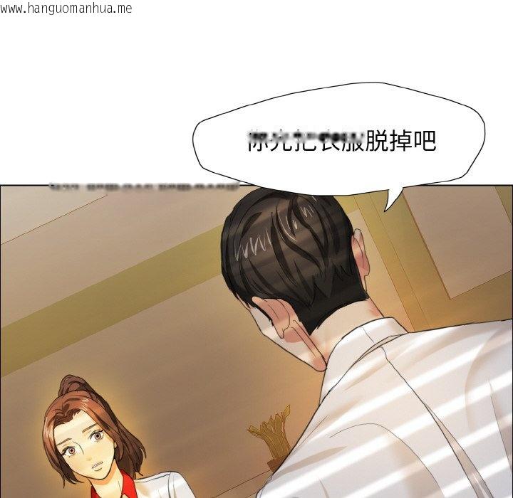 韩国漫画坏女人/了不起的她韩漫_坏女人/了不起的她-第9话在线免费阅读-韩国漫画-第20张图片