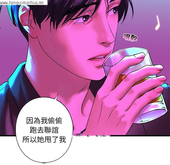 韩国漫画不要欺负我姐姐/我的继姐韩漫_不要欺负我姐姐/我的继姐-第8话在线免费阅读-韩国漫画-第101张图片