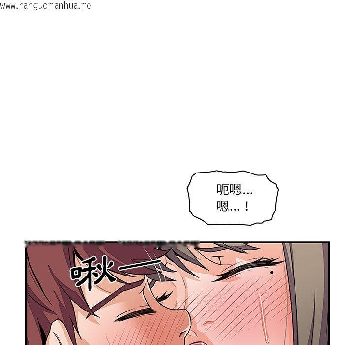 韩国漫画你与我的小秘密韩漫_你与我的小秘密-第24话在线免费阅读-韩国漫画-第25张图片