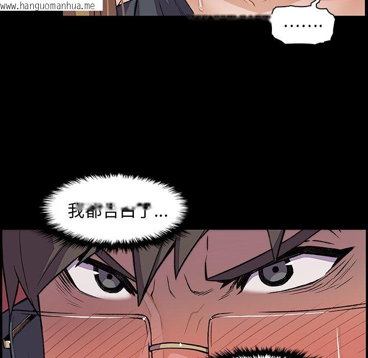 韩国漫画你与我的小秘密韩漫_你与我的小秘密-第31话在线免费阅读-韩国漫画-第32张图片