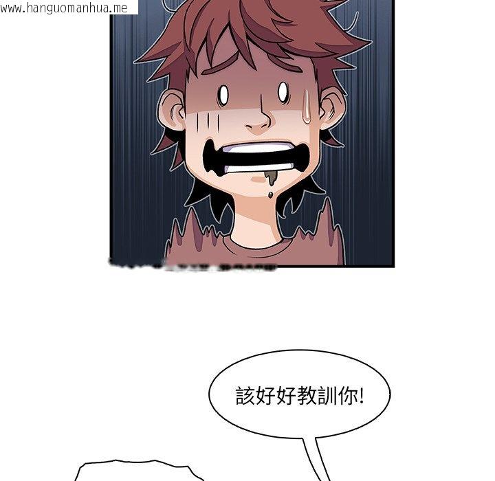 韩国漫画你与我的小秘密韩漫_你与我的小秘密-第18话在线免费阅读-韩国漫画-第51张图片