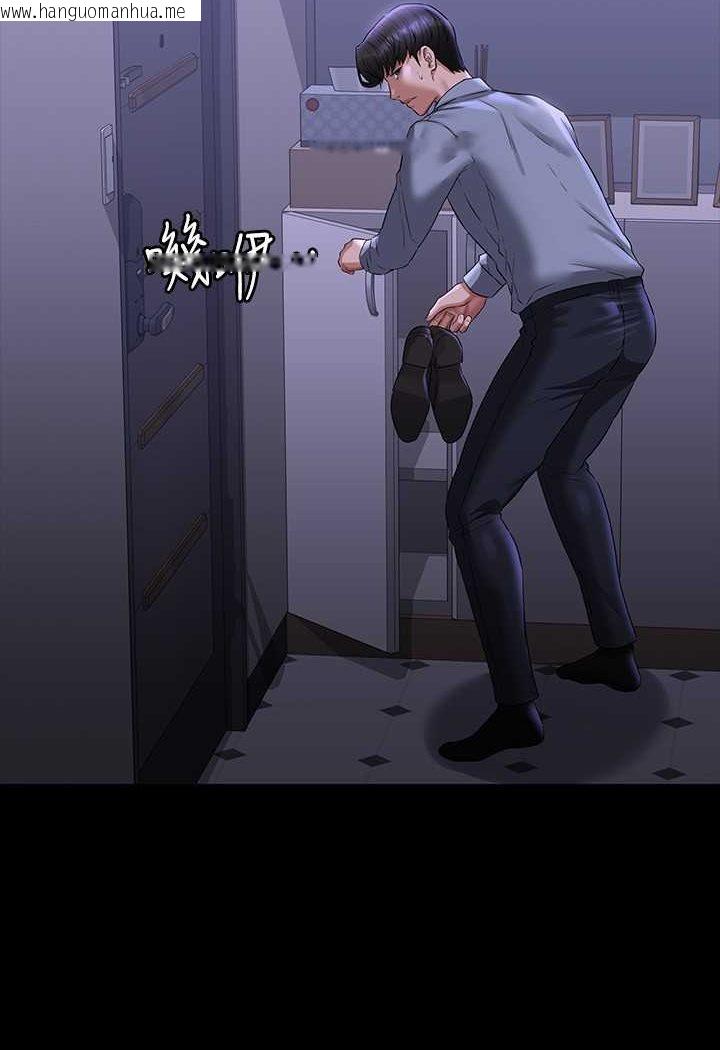 韩国漫画超级公务员韩漫_超级公务员-第114话-肖想别人女人的秉宪在线免费阅读-韩国漫画-第53张图片