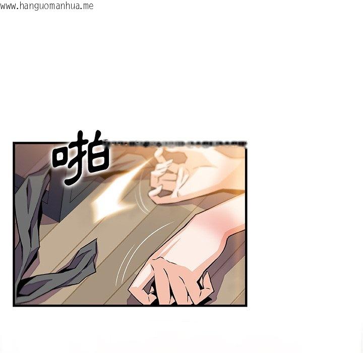 韩国漫画你与我的小秘密韩漫_你与我的小秘密-第52话在线免费阅读-韩国漫画-第57张图片