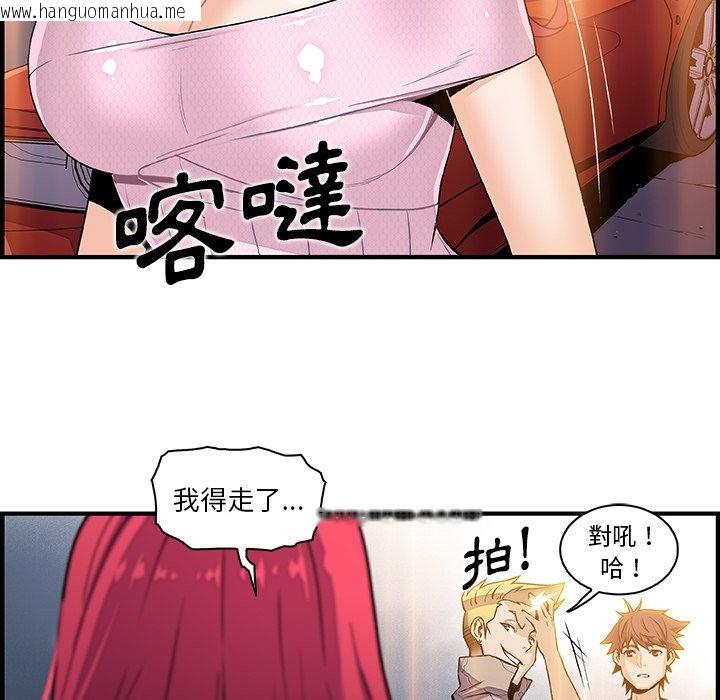 韩国漫画你与我的小秘密韩漫_你与我的小秘密-第40话在线免费阅读-韩国漫画-第29张图片