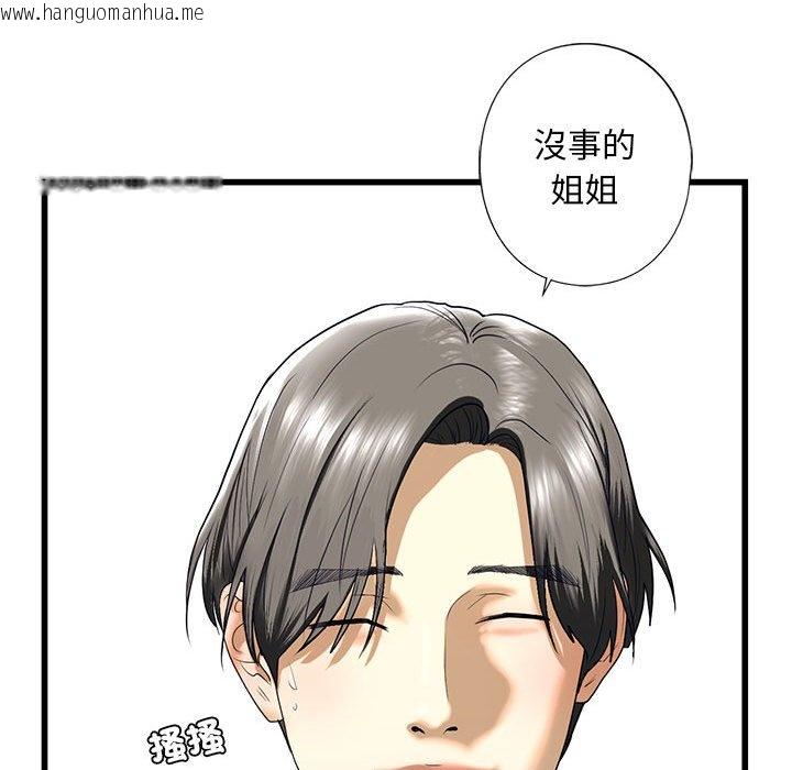 韩国漫画不要欺负我姐姐/我的继姐韩漫_不要欺负我姐姐/我的继姐-第8话在线免费阅读-韩国漫画-第64张图片