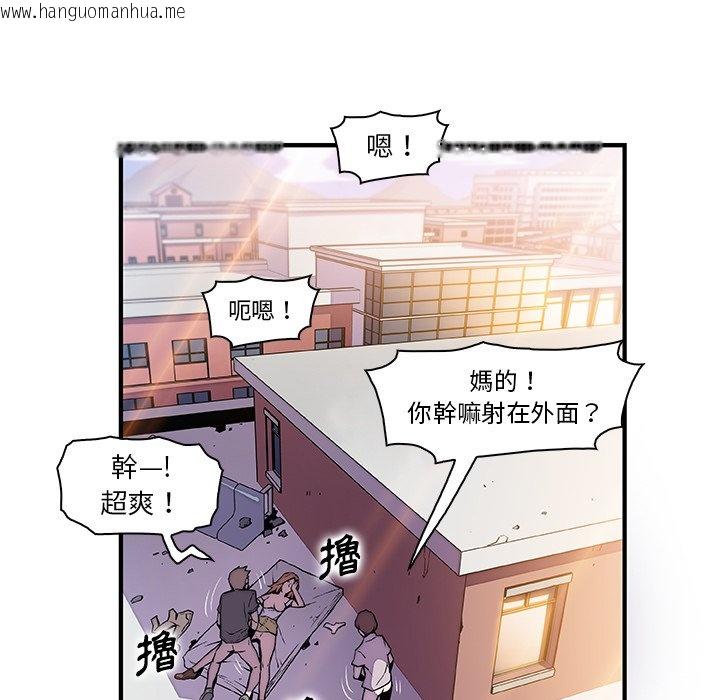 韩国漫画你与我的小秘密韩漫_你与我的小秘密-第49话在线免费阅读-韩国漫画-第16张图片