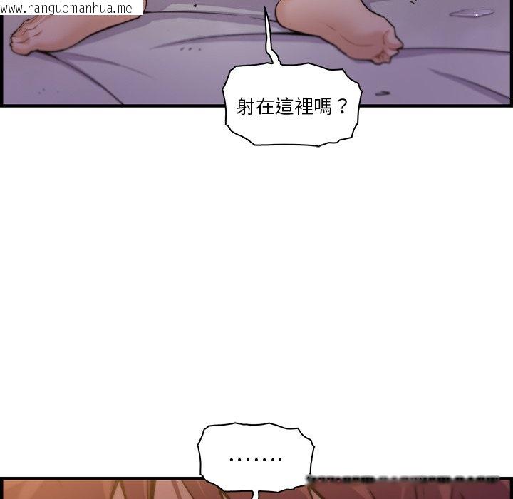 韩国漫画你与我的小秘密韩漫_你与我的小秘密-第58话在线免费阅读-韩国漫画-第11张图片