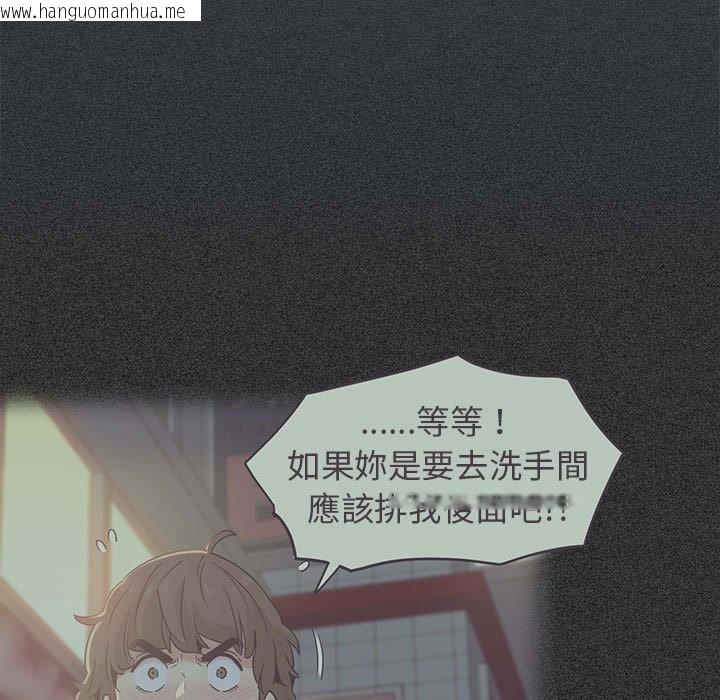 韩国漫画发小碰不得/强制催眠韩漫_发小碰不得/强制催眠-第11话在线免费阅读-韩国漫画-第199张图片