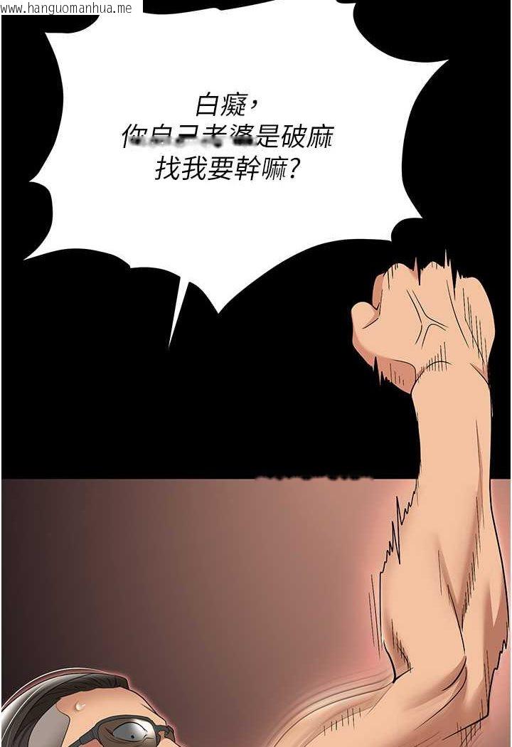 韩国漫画职场陷阱韩漫_职场陷阱-第80话-痛苦万分的刑罚在线免费阅读-韩国漫画-第82张图片