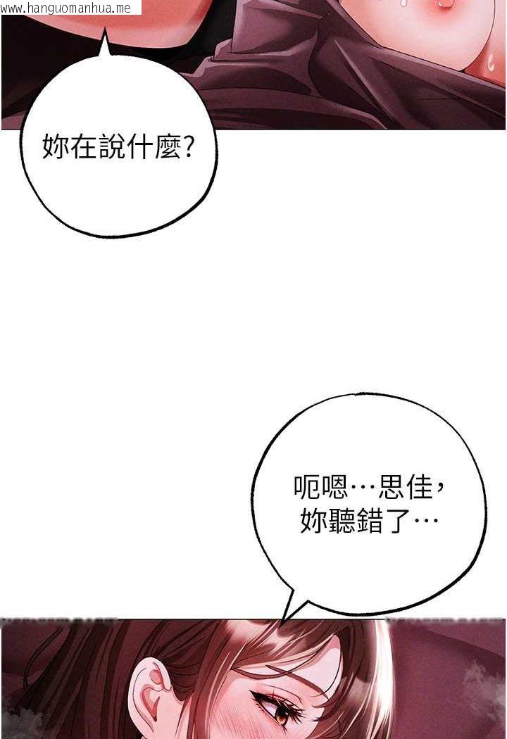 韩国漫画↖㊣煞气a猛男㊣↘韩漫_↖㊣煞气a猛男㊣↘-第46话-在女儿面前被上的人妻在线免费阅读-韩国漫画-第24张图片