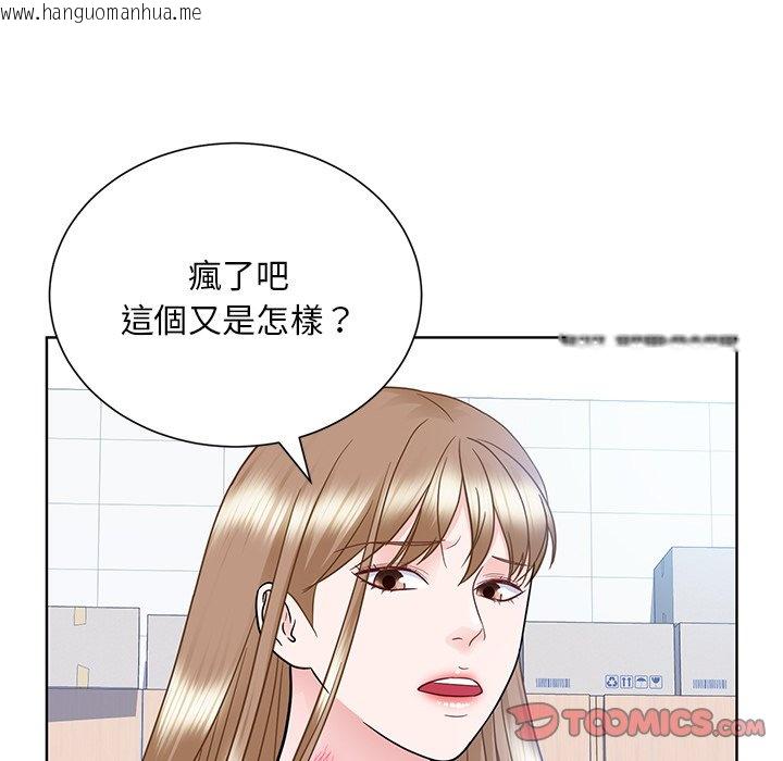 韩国漫画眷恋韩漫_眷恋-第22话在线免费阅读-韩国漫画-第39张图片