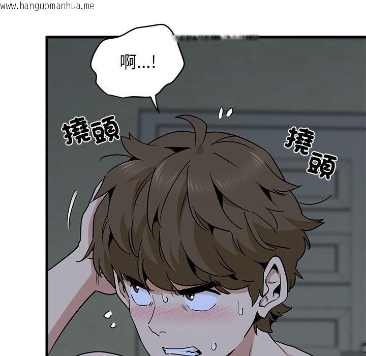 韩国漫画发小碰不得/强制催眠韩漫_发小碰不得/强制催眠-第11话在线免费阅读-韩国漫画-第142张图片