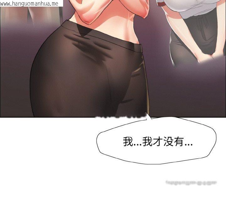 韩国漫画坏女人/了不起的她韩漫_坏女人/了不起的她-第9话在线免费阅读-韩国漫画-第72张图片