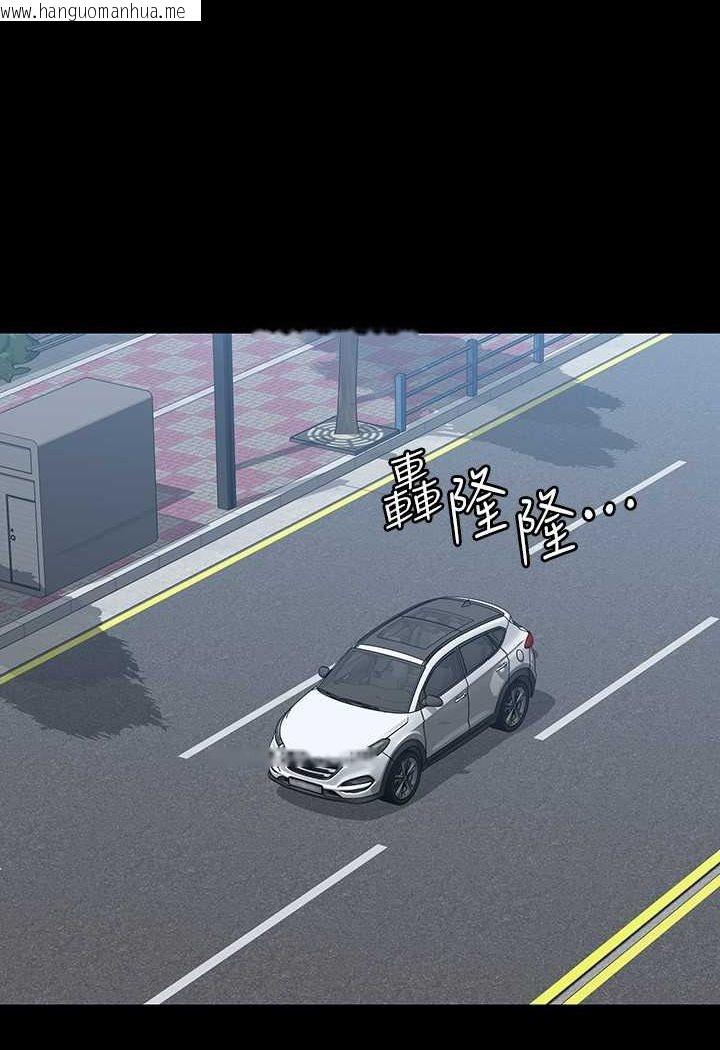 韩国漫画超级公务员韩漫_超级公务员-第114话-肖想别人女人的秉宪在线免费阅读-韩国漫画-第55张图片