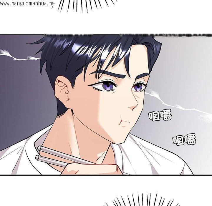 韩国漫画回不去的婚姻韩漫_回不去的婚姻-第6话在线免费阅读-韩国漫画-第77张图片