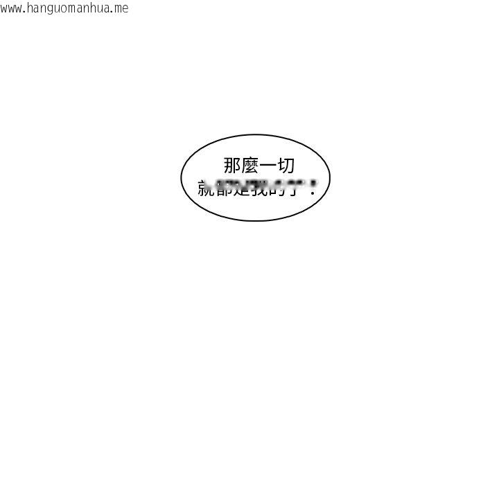 韩国漫画你与我的小秘密韩漫_你与我的小秘密-第49话在线免费阅读-韩国漫画-第115张图片