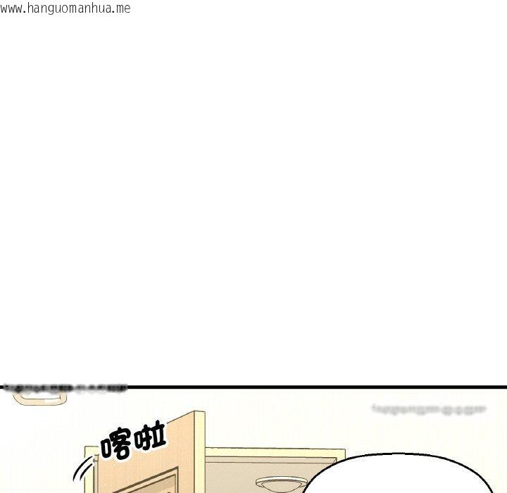 韩国漫画让人火大的她/我的女王韩漫_让人火大的她/我的女王-第15话在线免费阅读-韩国漫画-第36张图片