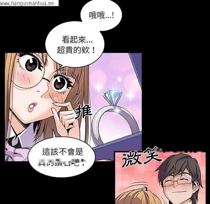 韩国漫画你与我的小秘密韩漫_你与我的小秘密-第31话在线免费阅读-韩国漫画-第13张图片