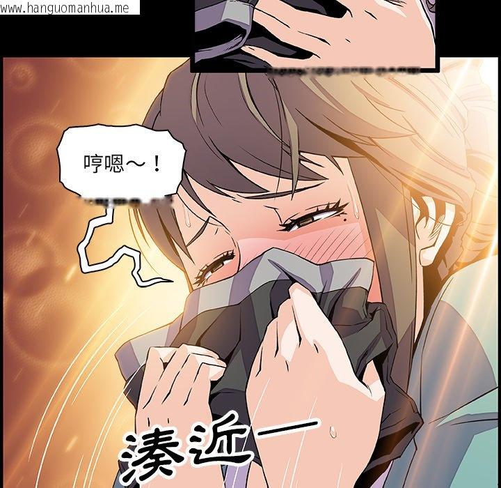 韩国漫画你与我的小秘密韩漫_你与我的小秘密-第22话在线免费阅读-韩国漫画-第43张图片