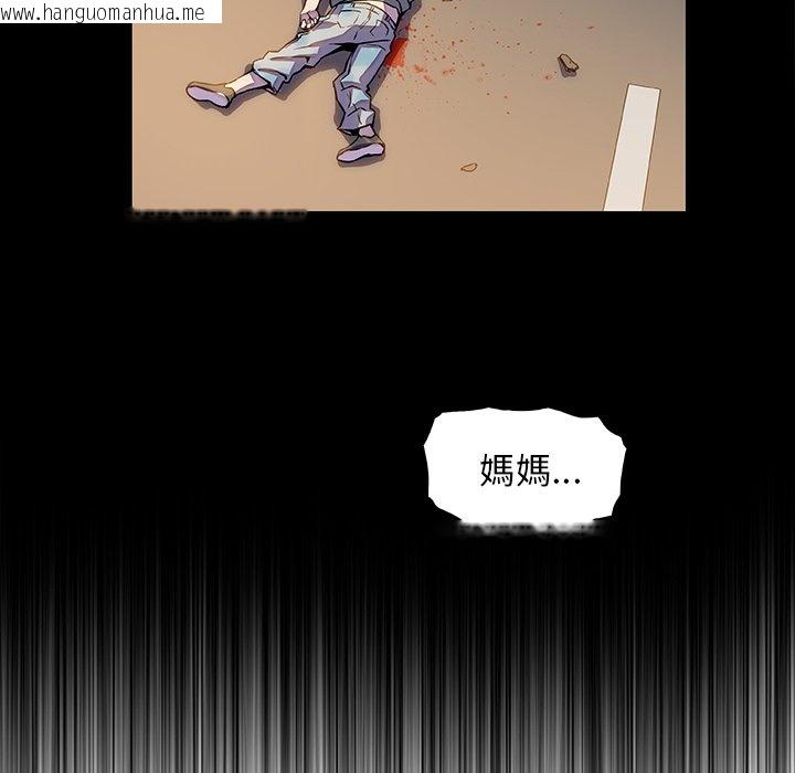 韩国漫画你与我的小秘密韩漫_你与我的小秘密-第48话在线免费阅读-韩国漫画-第58张图片