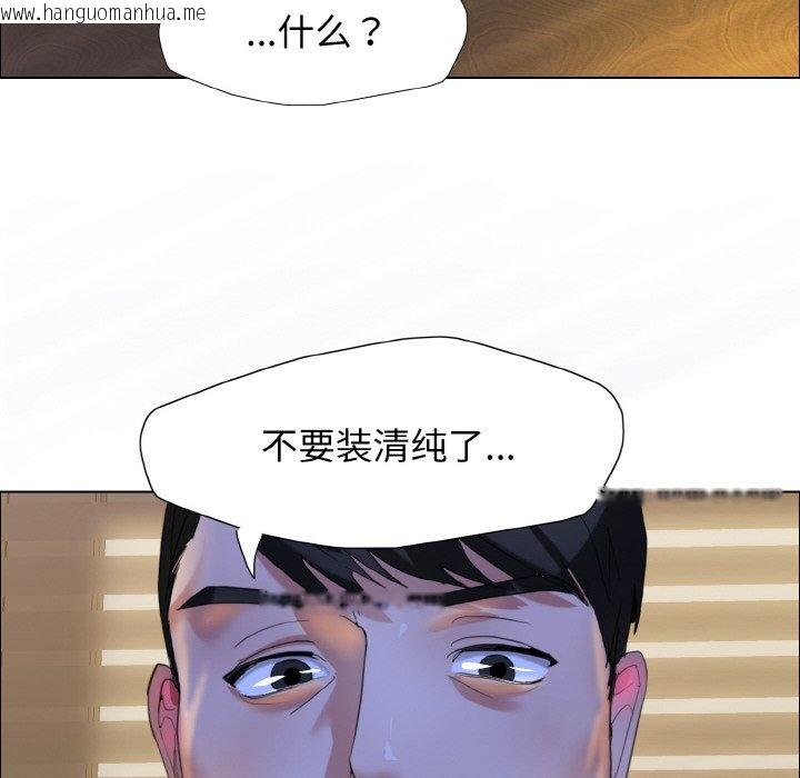 韩国漫画坏女人/了不起的她韩漫_坏女人/了不起的她-第9话在线免费阅读-韩国漫画-第22张图片