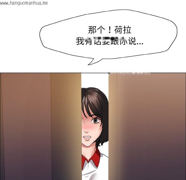 韩国漫画坏女人/了不起的她韩漫_坏女人/了不起的她-第9话在线免费阅读-韩国漫画-第82张图片