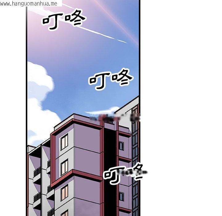 韩国漫画你与我的小秘密韩漫_你与我的小秘密-第9话在线免费阅读-韩国漫画-第63张图片