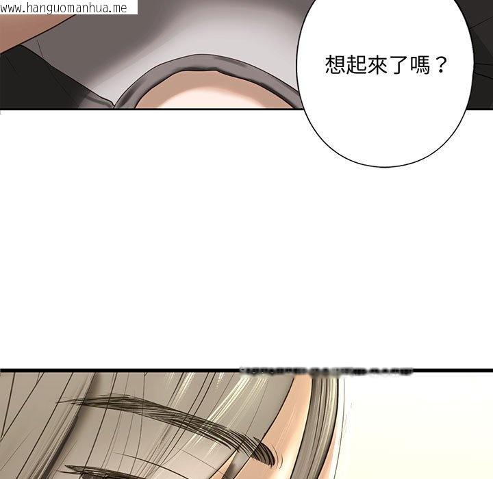 韩国漫画不要欺负我姐姐/我的继姐韩漫_不要欺负我姐姐/我的继姐-第8话在线免费阅读-韩国漫画-第7张图片