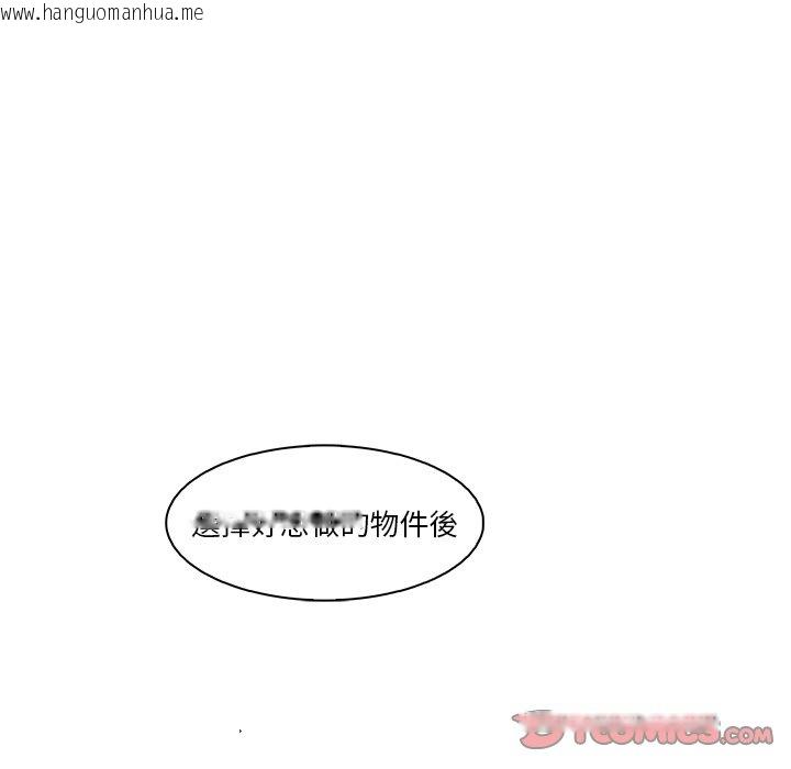 韩国漫画你与我的小秘密韩漫_你与我的小秘密-第29话在线免费阅读-韩国漫画-第50张图片