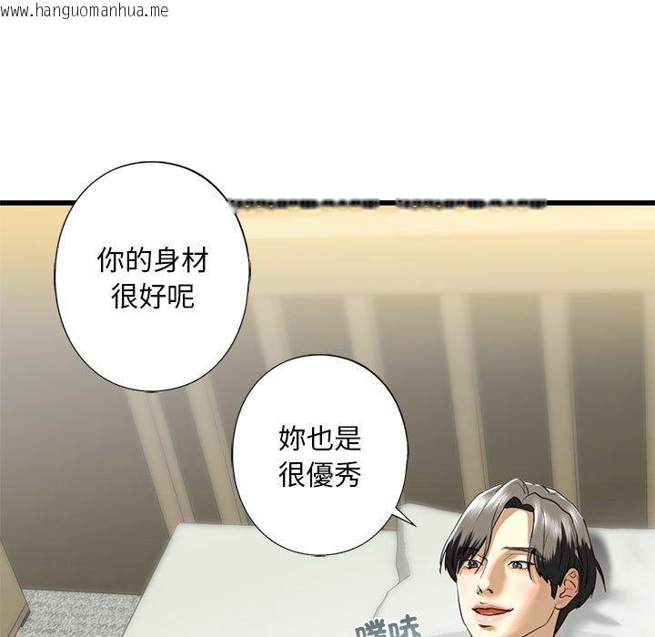 韩国漫画不要欺负我姐姐/我的继姐韩漫_不要欺负我姐姐/我的继姐-第8话在线免费阅读-韩国漫画-第179张图片