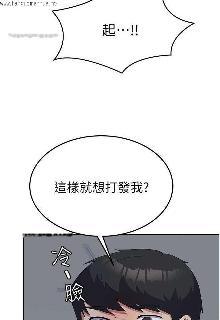 韩国漫画国军女大生韩漫_国军女大生-第55话-好喜欢被硬上在线免费阅读-韩国漫画-第90张图片