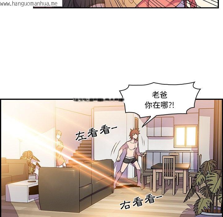 韩国漫画你与我的小秘密韩漫_你与我的小秘密-第5话在线免费阅读-韩国漫画-第40张图片