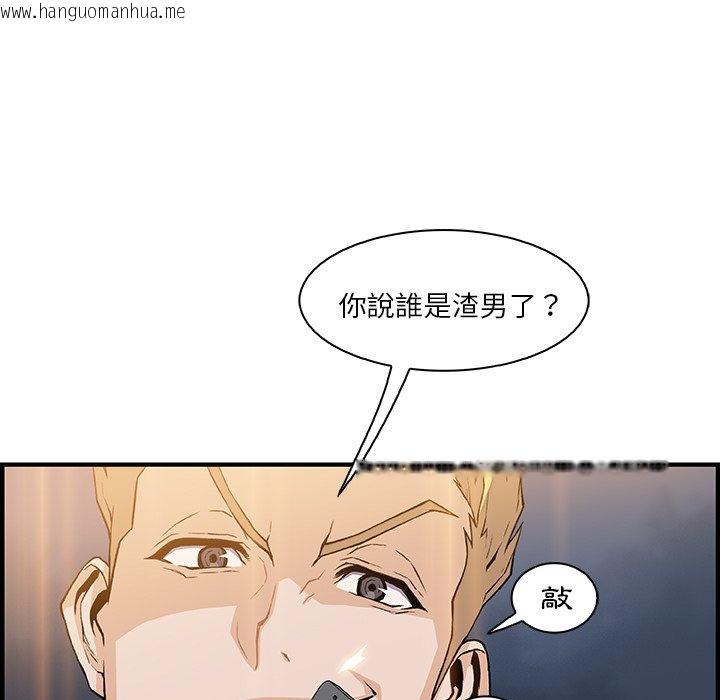 韩国漫画你与我的小秘密韩漫_你与我的小秘密-第47话在线免费阅读-韩国漫画-第66张图片