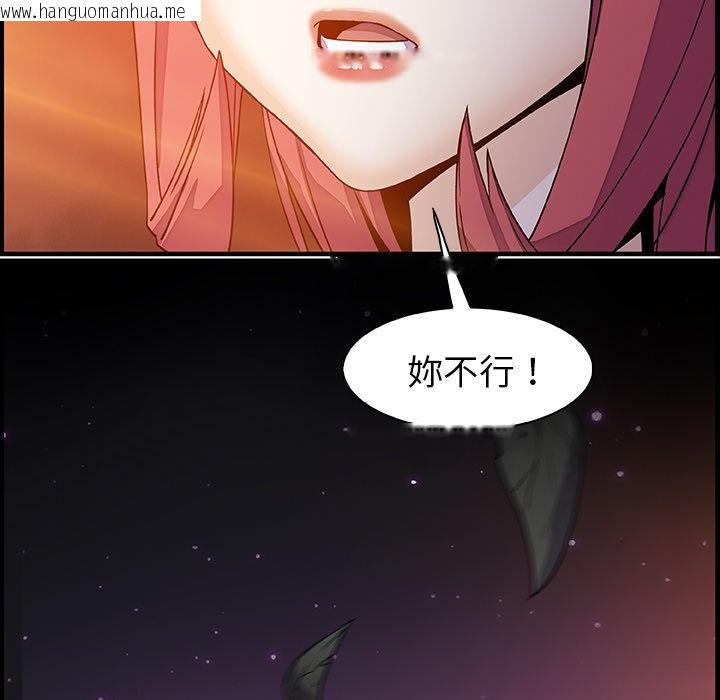 韩国漫画你与我的小秘密韩漫_你与我的小秘密-第56话在线免费阅读-韩国漫画-第18张图片