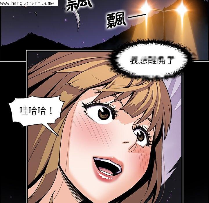 韩国漫画你与我的小秘密韩漫_你与我的小秘密-第53话在线免费阅读-韩国漫画-第75张图片