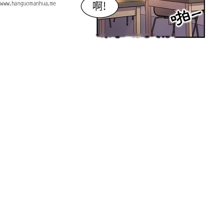 韩国漫画你与我的小秘密韩漫_你与我的小秘密-第1话在线免费阅读-韩国漫画-第55张图片