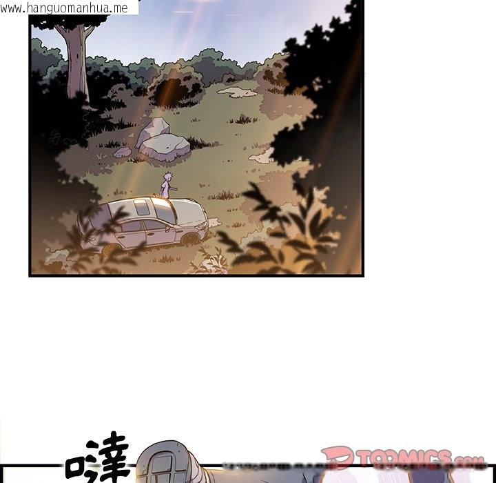 韩国漫画你与我的小秘密韩漫_你与我的小秘密-第59话在线免费阅读-韩国漫画-第74张图片