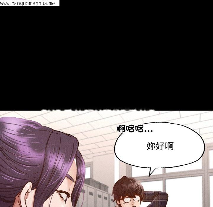 韩国漫画在学校达咩！/学校母汤黑白来！韩漫_在学校达咩！/学校母汤黑白来！-第8话在线免费阅读-韩国漫画-第40张图片