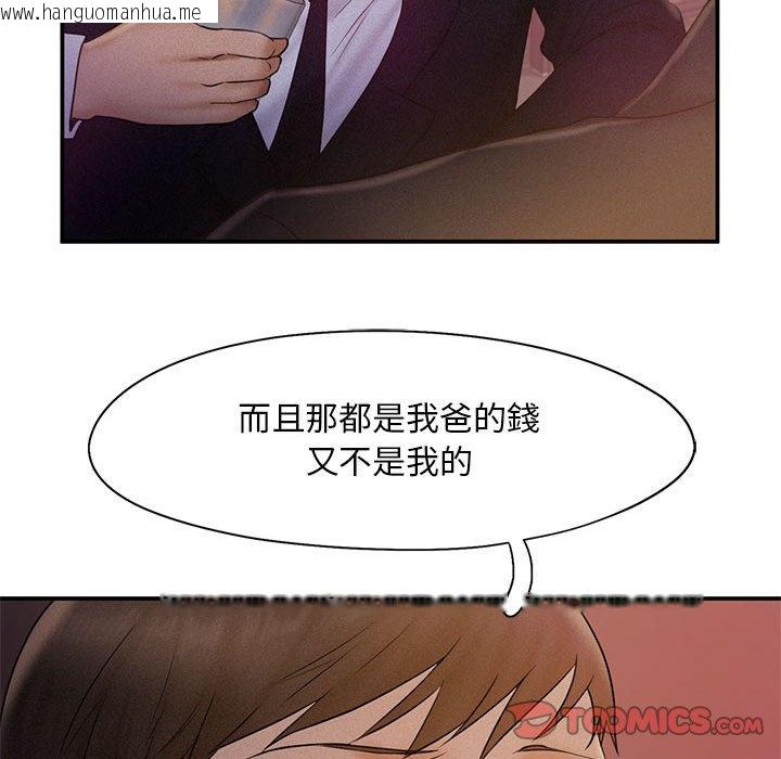 韩国漫画乘风高飞韩漫_乘风高飞-第14话在线免费阅读-韩国漫画-第86张图片