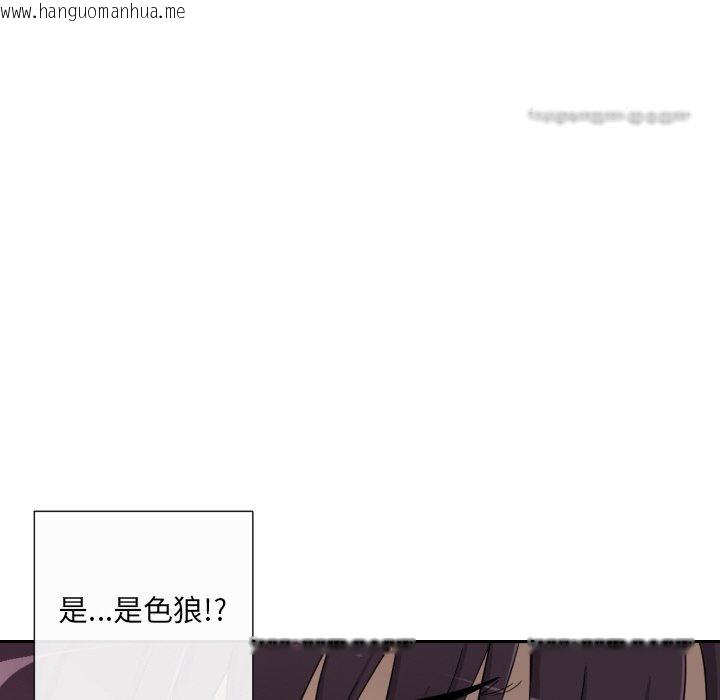 韩国漫画调教小娇妻/调教妻子韩漫_调教小娇妻/调教妻子-第25话在线免费阅读-韩国漫画-第18张图片