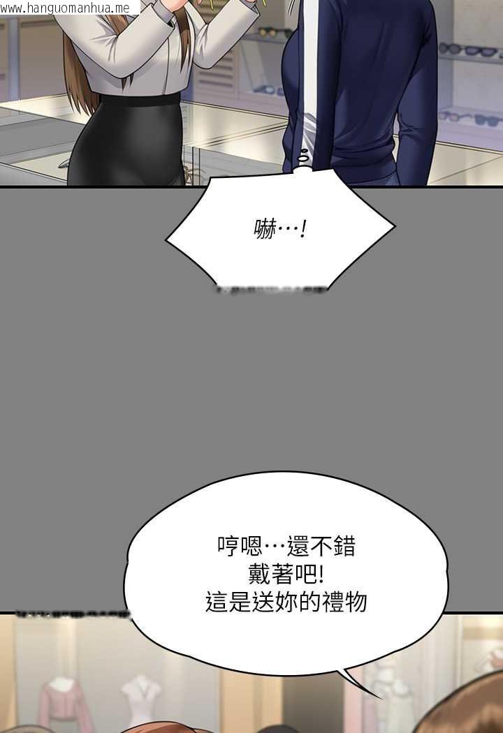 韩国漫画傀儡韩漫_傀儡-第317话-达莉提出的惊人条件在线免费阅读-韩国漫画-第75张图片