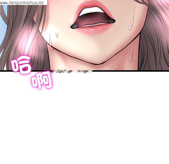 韩国漫画与初恋的危险重逢/当初恋变成继母韩漫_与初恋的危险重逢/当初恋变成继母-第45话在线免费阅读-韩国漫画-第137张图片