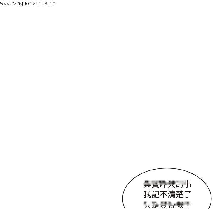 韩国漫画我的完美娃娃/我的专属娃娃韩漫_我的完美娃娃/我的专属娃娃-第26话在线免费阅读-韩国漫画-第5张图片