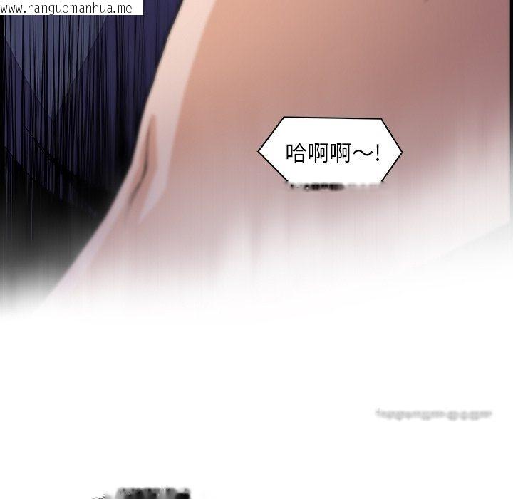 韩国漫画你与我的小秘密韩漫_你与我的小秘密-第44话在线免费阅读-韩国漫画-第36张图片