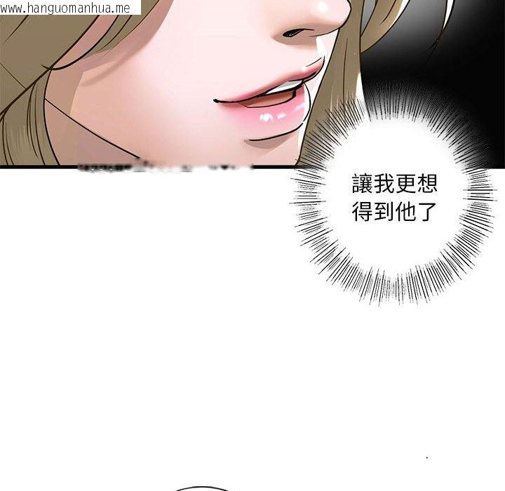 韩国漫画不要欺负我姐姐/我的继姐韩漫_不要欺负我姐姐/我的继姐-第8话在线免费阅读-韩国漫画-第127张图片