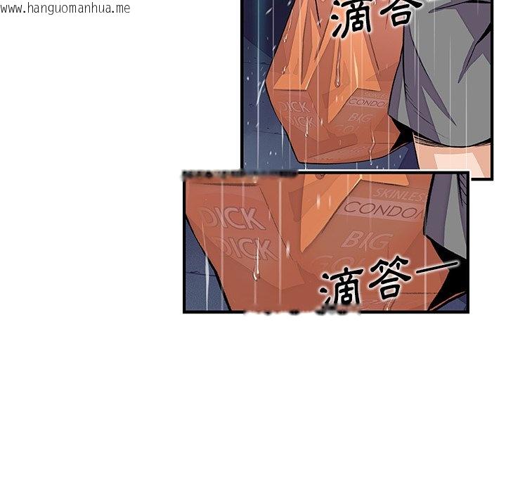 韩国漫画你与我的小秘密韩漫_你与我的小秘密-第39话在线免费阅读-韩国漫画-第13张图片