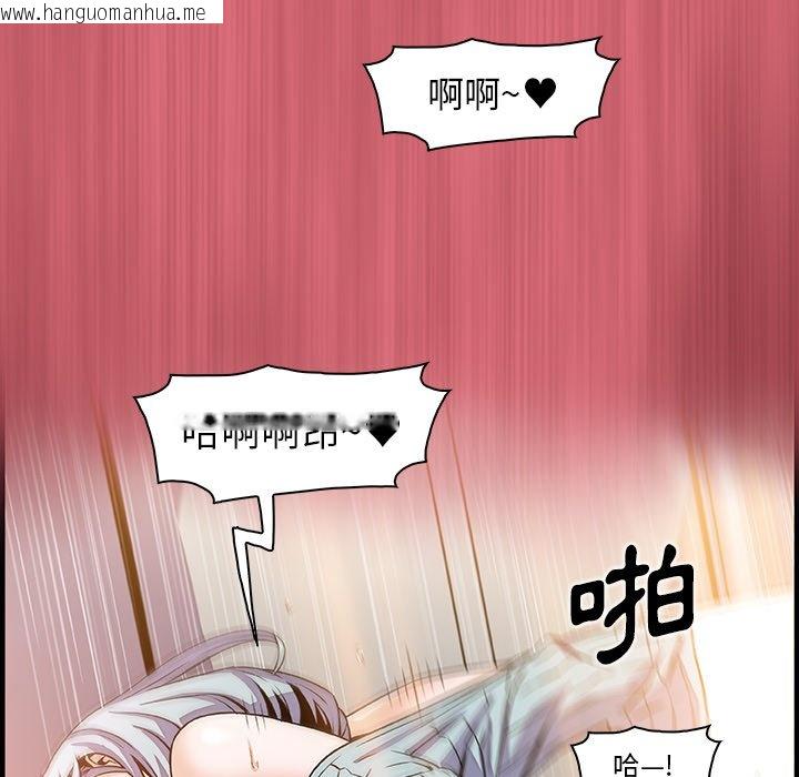 韩国漫画你与我的小秘密韩漫_你与我的小秘密-第43话在线免费阅读-韩国漫画-第73张图片