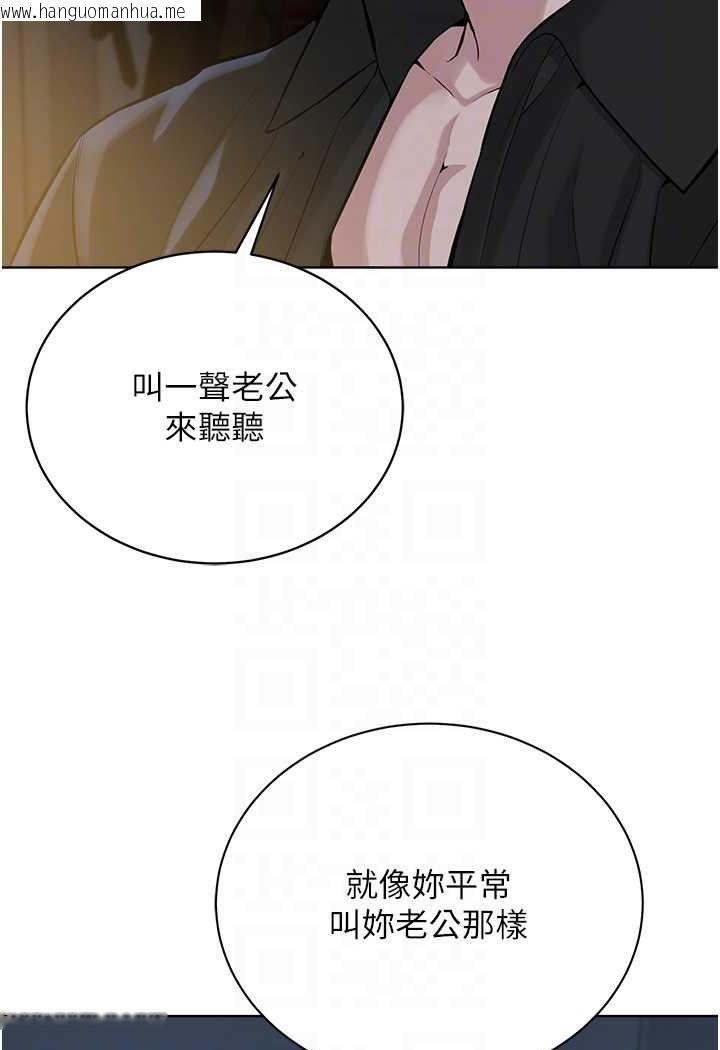 韩国漫画邪教教主韩漫_邪教教主-第27话-蜡烛虐待在线免费阅读-韩国漫画-第67张图片